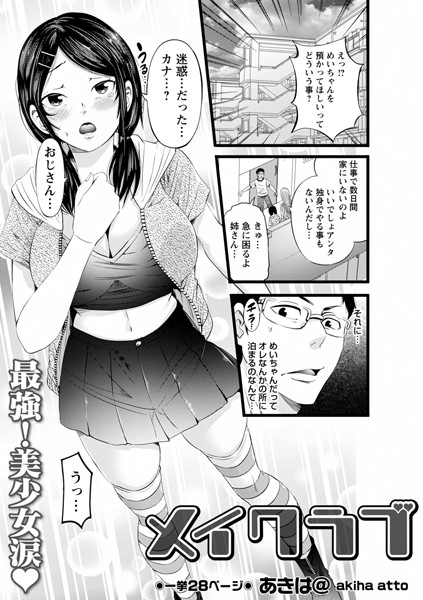 B182asnw00988pl