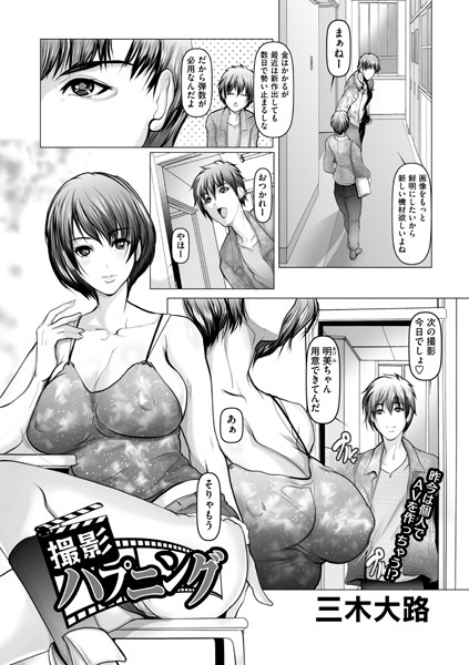 B182asnw00994pl