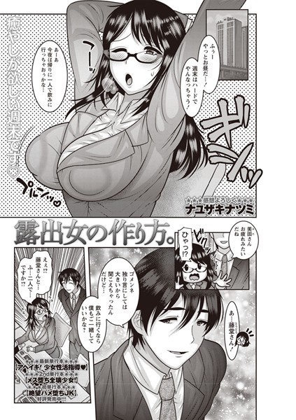 B240bsncm01192pl