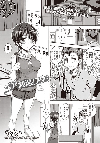 B240bsncm01207pl