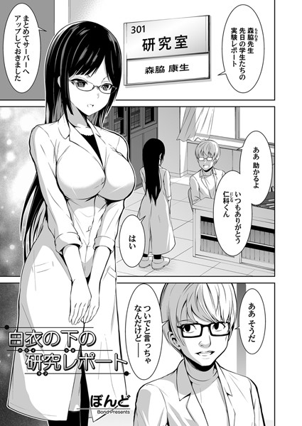B257bdmmg01056pl