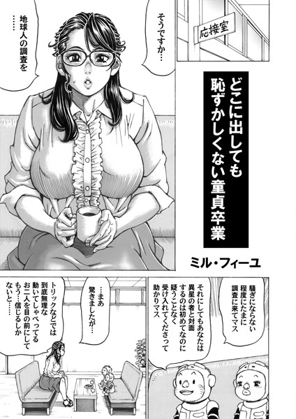 B257bdmmg01064pl