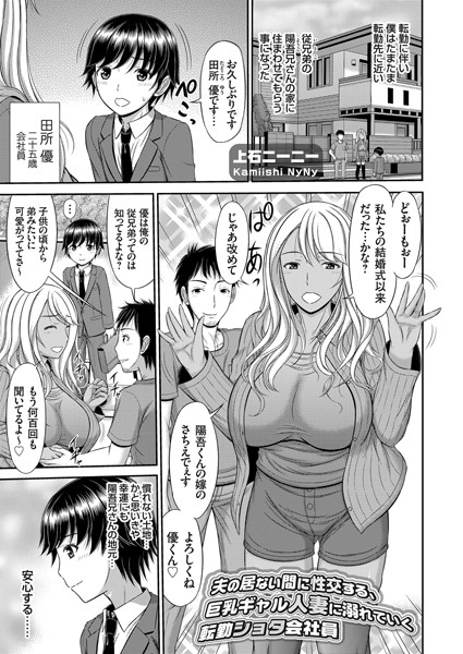 B257bdmmg01066pl