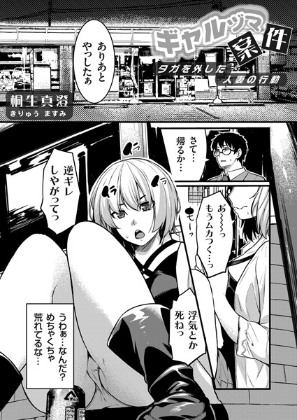 B257bdmmg01079pl