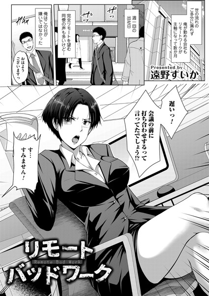 B257bdmmg01081pl