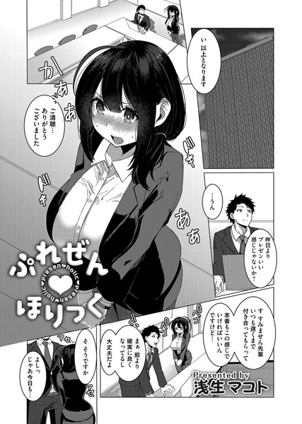 B257bdmmg01082pl