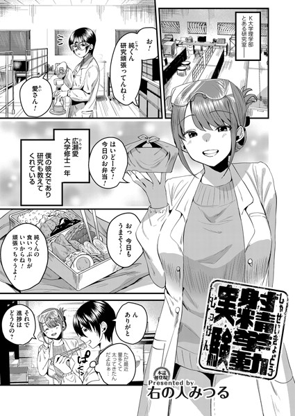 B257bdmmg01084pl