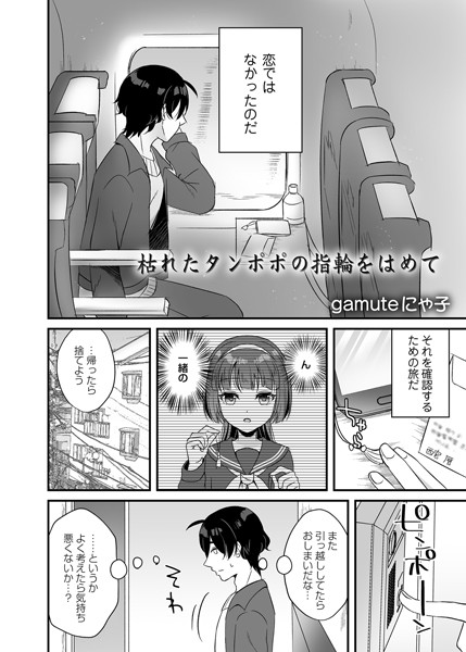 B257bdmmg01097pl