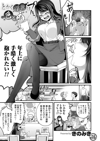 B257bdmmg01101pl