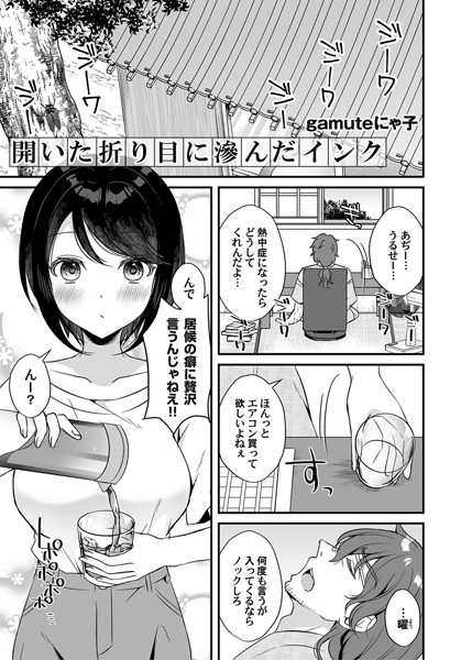 B257bdmmg01139pl