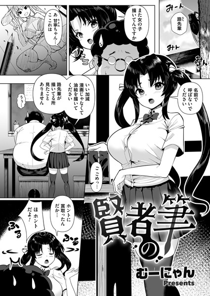 B257bdmmg01144pl