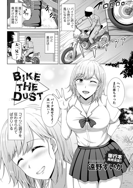 B257bdmmg01153pl