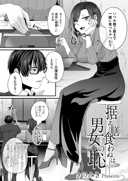 B257bdmmg01173pl