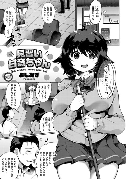 B257bdmmg01174pl