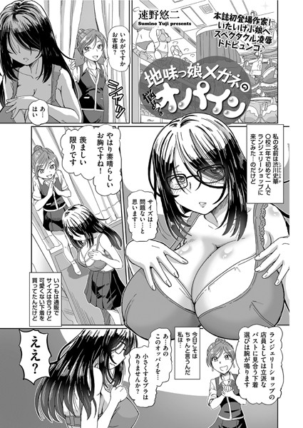 B390bleed02666pl