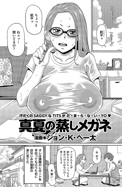 B390bleed02706pl