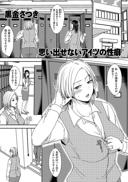 B390bleed02764pl