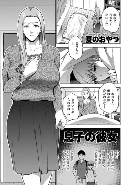 B390bleed02819pl