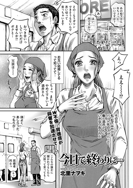 B390bleed02839pl