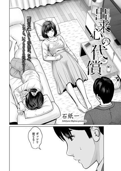 B390bleed02895pl