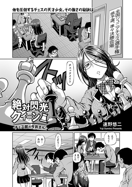 B390bleed02902pl