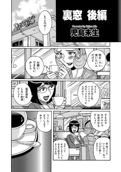 B390bleed02974pl