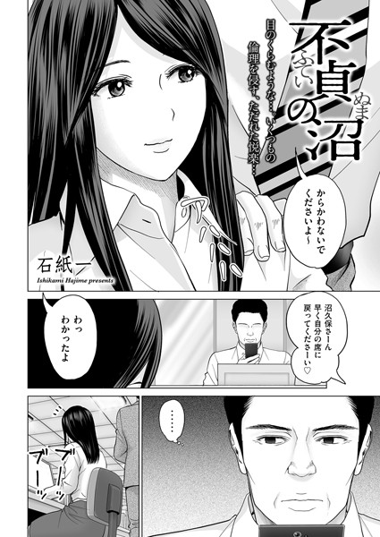 B390bleed03019pl