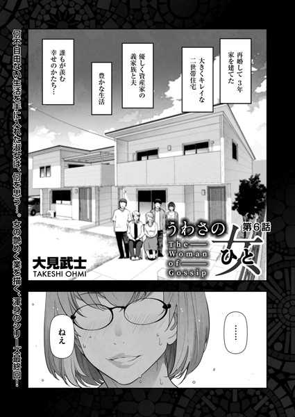 B390bleed03028pl
