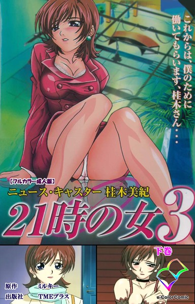 B401btmep04953pl