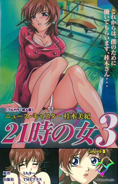B401btmep05007pl