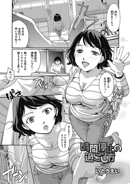 B430acmma00785pl
