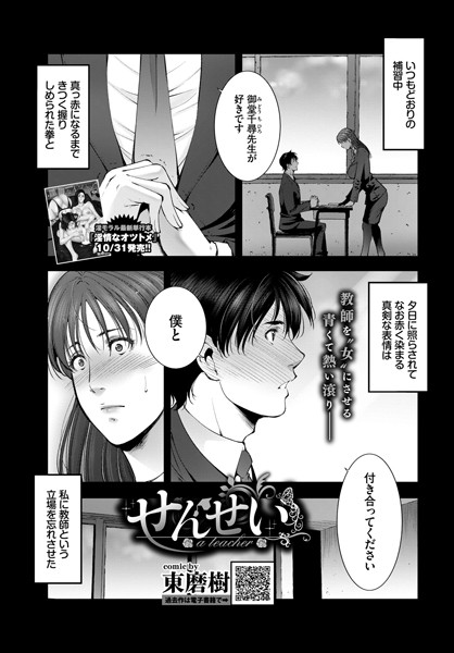 B472abnen00793pl