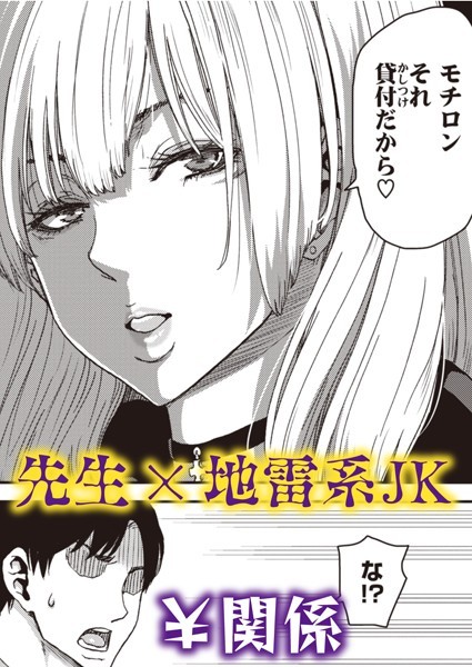 B915awnmg01472pl