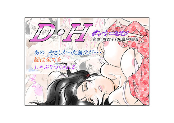 D 193915pl