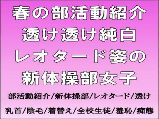 D 752688pl