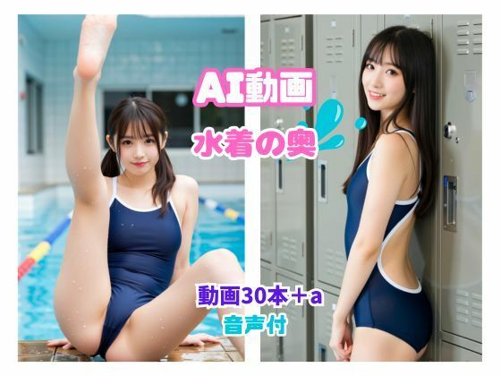 D 752723pl