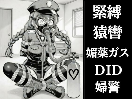 D 755433pl