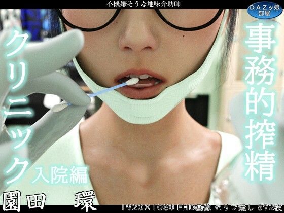 D 759331pl