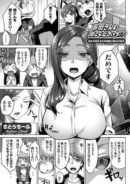 Dmmmg 1458pl