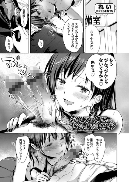 Dmmmg 2359pl