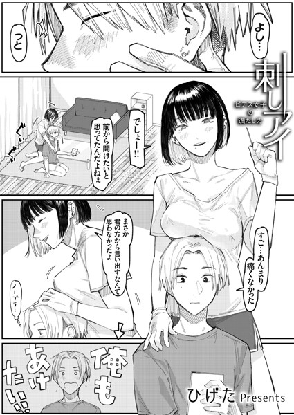 Dmmmg 2432pl