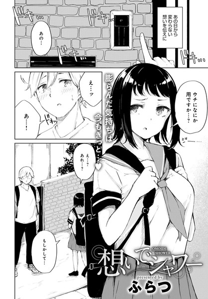 Dmmmg 2518pl