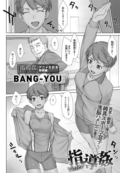 Dmmmg 2839pl