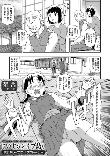 Dmmmg 2882pl