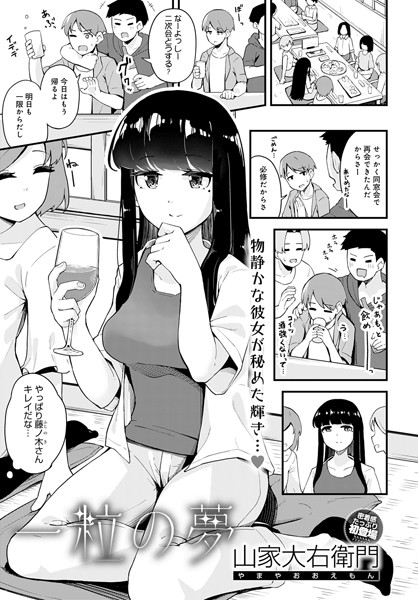 Dmmmg 3352pl