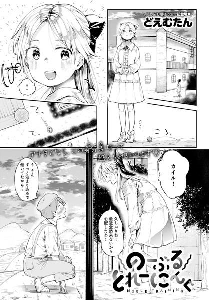 Dmmmg 3475pl