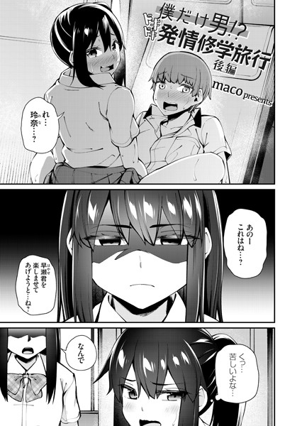 Dmmmg 3586pl