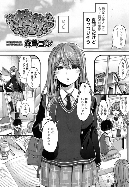 K154afinx00389pl
