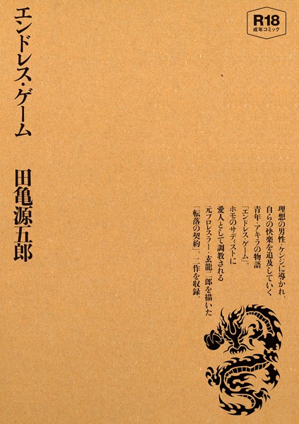 K157apoot00095pl