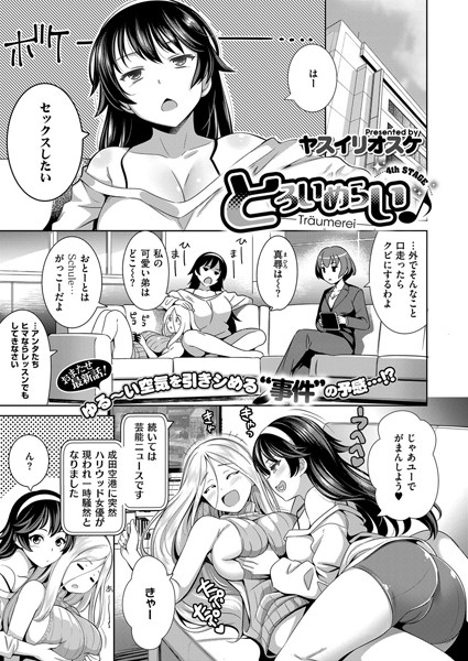 K161agote00131pl